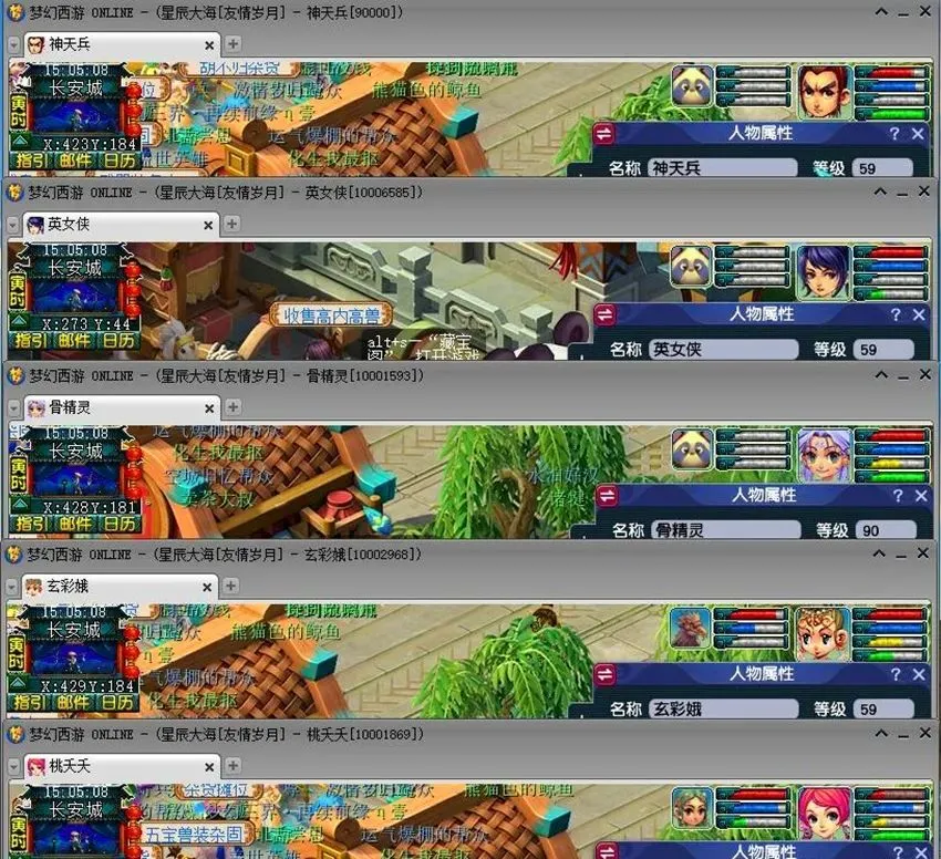 _梦幻西游区服名字大全_梦幻西游好听的区名