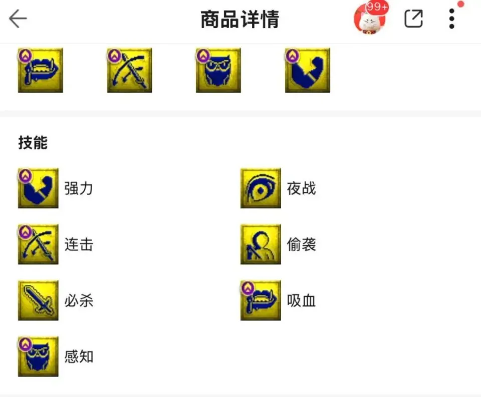 梦幻西游好听的区名_梦幻西游区服名字大全_