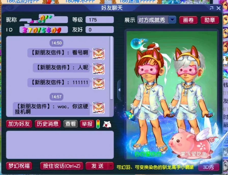 _梦幻西游好听的区名_梦幻西游区服名字大全
