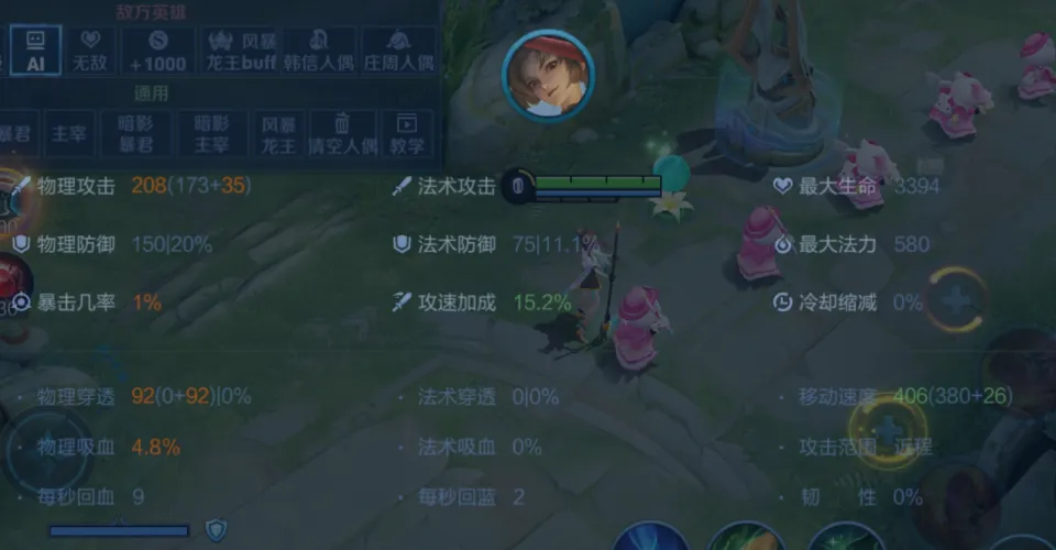 体验服刘备加强__英雄联盟体验服百度云