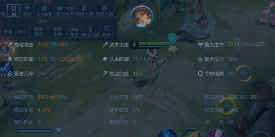 体验服刘备加强__英雄联盟体验服百度云