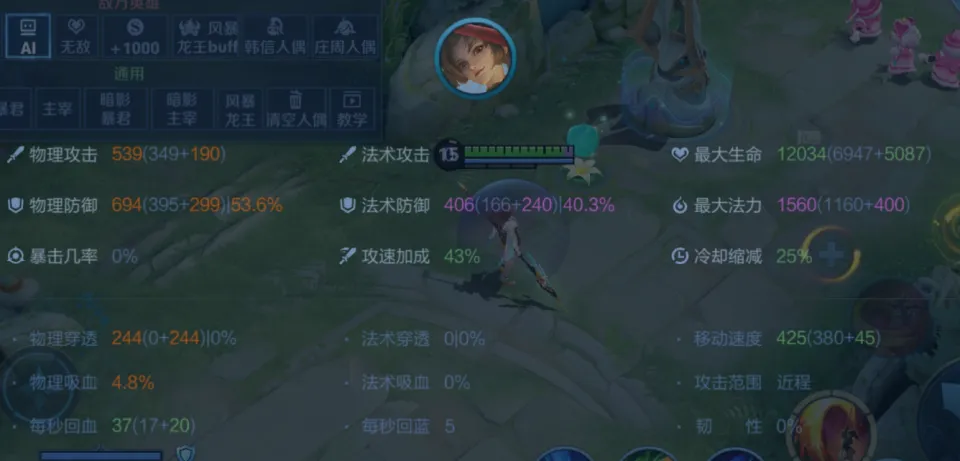 体验服刘备加强_英雄联盟体验服百度云_