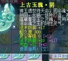 梦幻诛仙5玉洗5魂__七尸八命九重冤