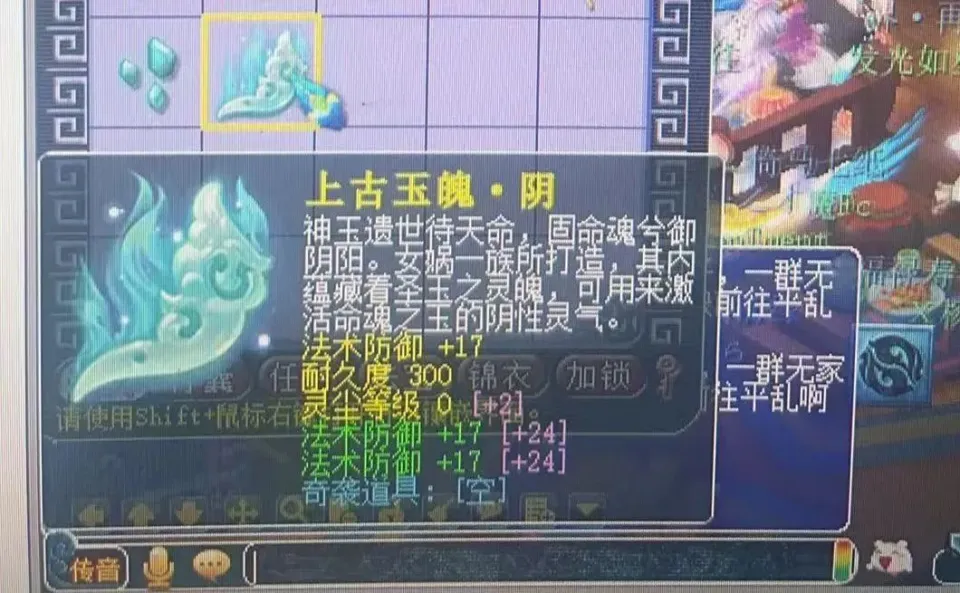 _梦幻诛仙5玉洗5魂_七尸八命九重冤