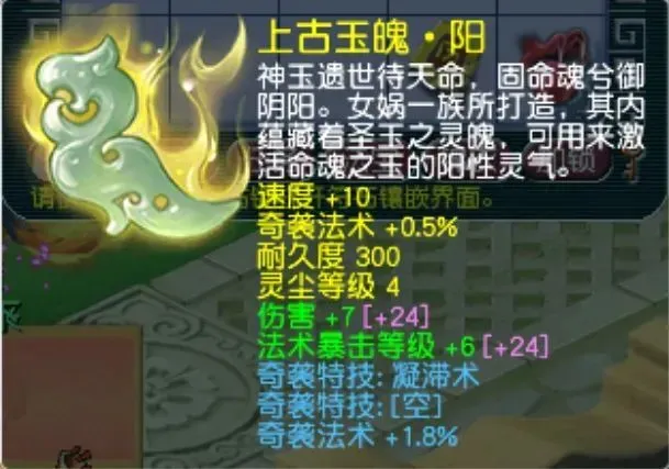 七尸八命九重冤_梦幻诛仙5玉洗5魂_