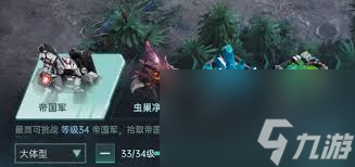 群星怎么探索遗迹__群星挖掘遗迹