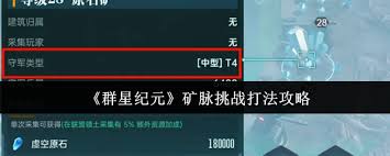 群星挖掘遗迹_群星怎么探索遗迹_