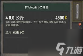潜行者切尔诺贝利的阴影背包_潜行者切尔诺贝利之心_
