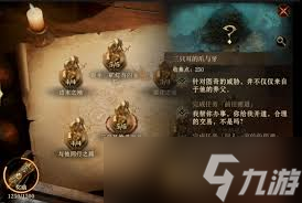 龙息神寂中，获取三只耳的爪与牙竟有这些讲究？速看攻略
