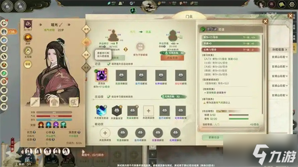 _宗门志怎么卖东西?_宗门志怎么卖东西?