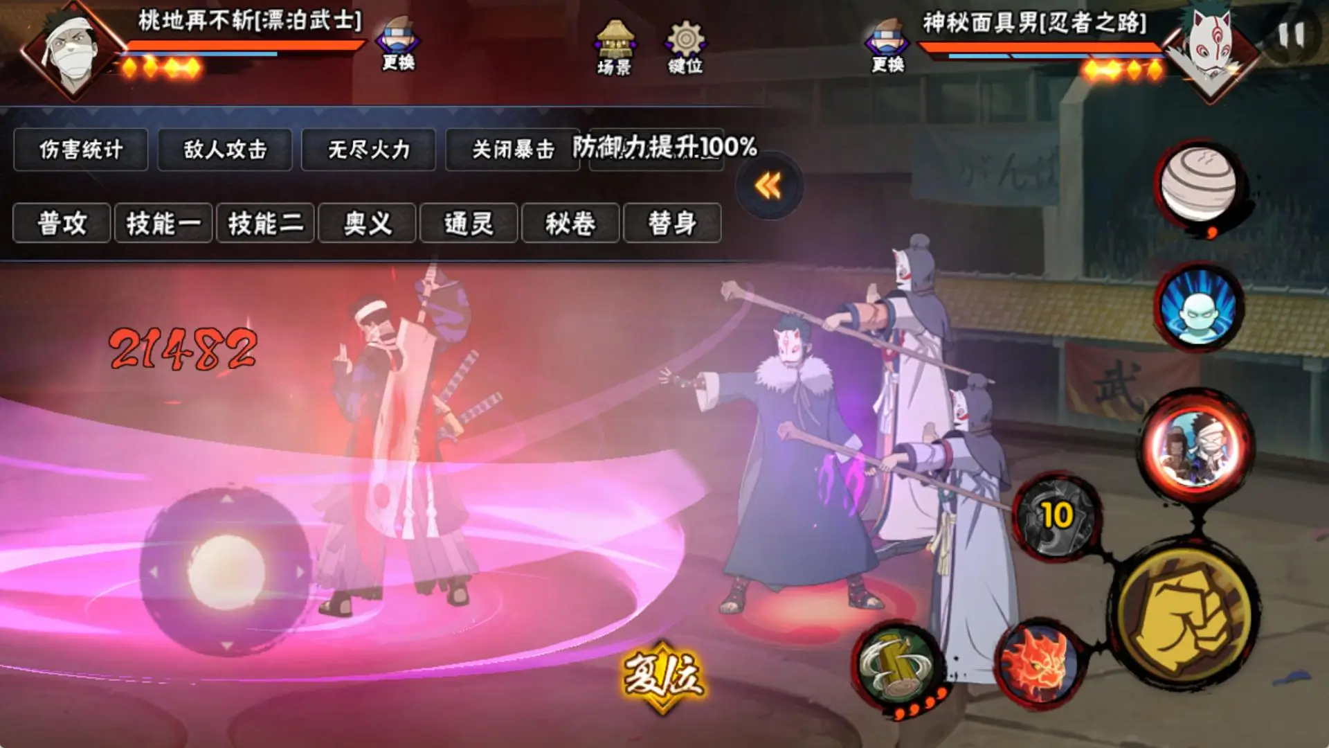 _漂泊武士再不斩什么时候返场_漂泊再不斩带什么秘卷