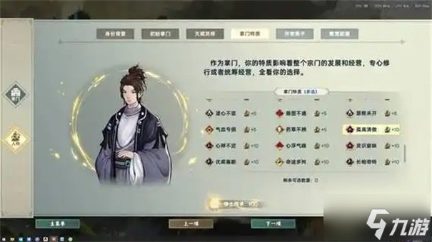 宗门志怎么攻打宗门？攻打州郡又该如何下手？作战方式大揭秘