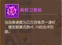 梦幻西游罗汉金钟消耗多少愤怒__梦幻罗汉金钟