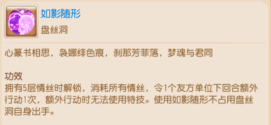 梦幻西游罗汉金钟消耗多少愤怒_梦幻罗汉金钟_