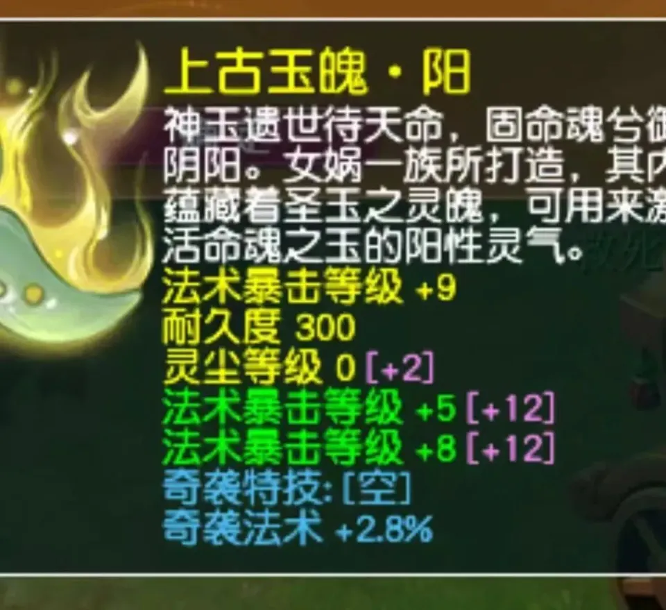 梦幻西游：铺天盖地的玉魄，假如会贬值，原因只有这三个！__梦幻西游：铺天盖地的玉魄，假如会贬值，原因只有这三个！