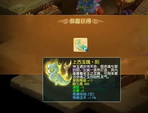 梦幻西游：铺天盖地的玉魄，假如会贬值，原因只有这三个！_梦幻西游：铺天盖地的玉魄，假如会贬值，原因只有这三个！_
