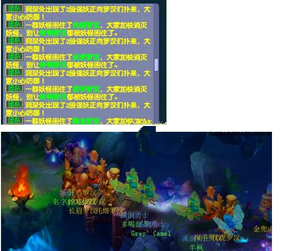 梦幻西游赔偿_梦幻西游现金店铺维护费怎么算_