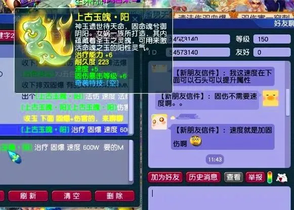 梦幻西游赔偿_梦幻西游现金店铺维护费怎么算_