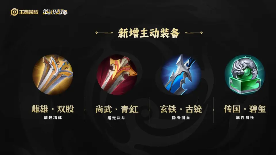 _一赛季孙权阵容_孙权王者新英雄