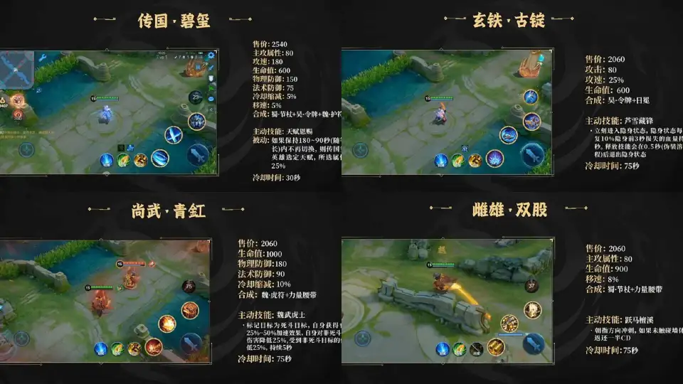 _一赛季孙权阵容_孙权王者新英雄