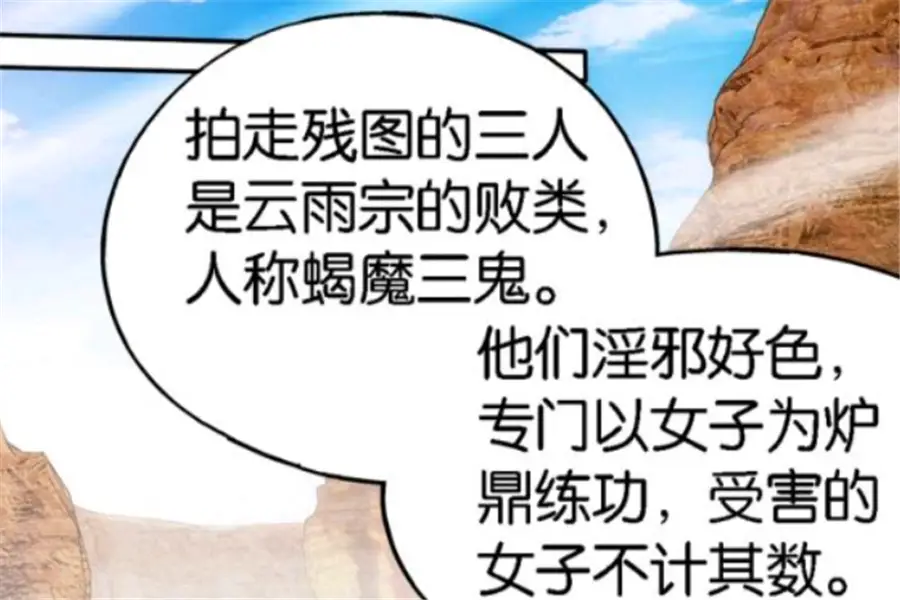 斗破苍穹中很邪恶的7个势力：小医仙灭欲仙门，墨家进行移植实验__斗破苍穹中很邪恶的7个势力：小医仙灭欲仙门，墨家进行移植实验