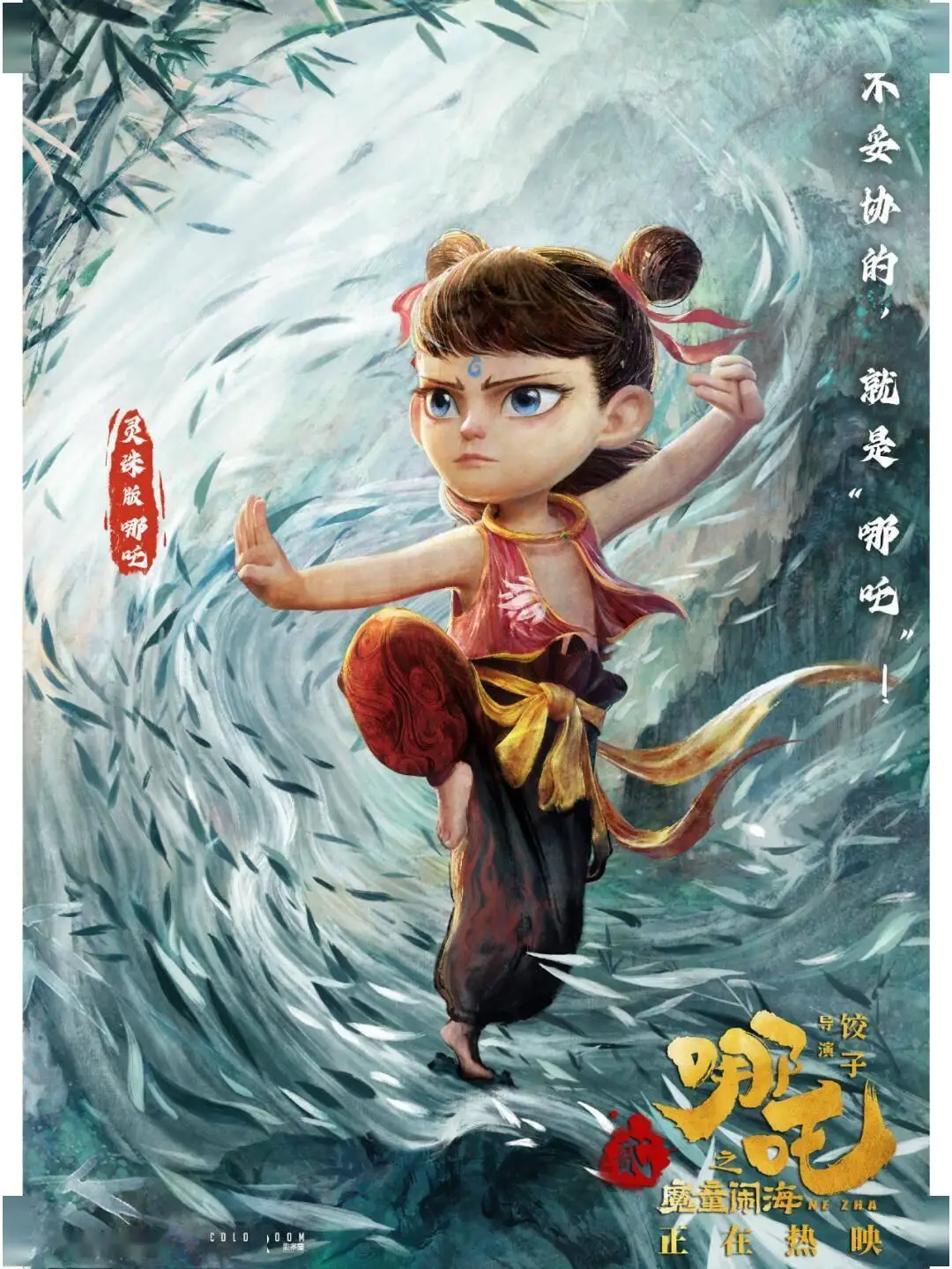 哪吒2惊现灭魂丹？能对魔丸元神构成致命威胁？玄机何在