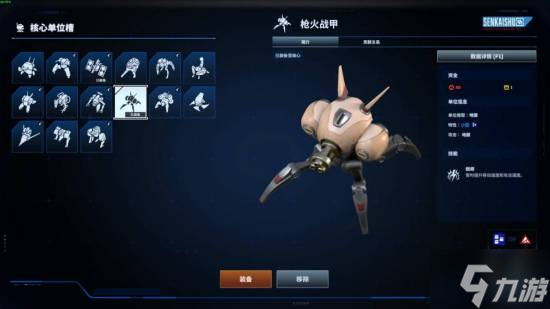 星际争霸合作停更_星际争霸项目_