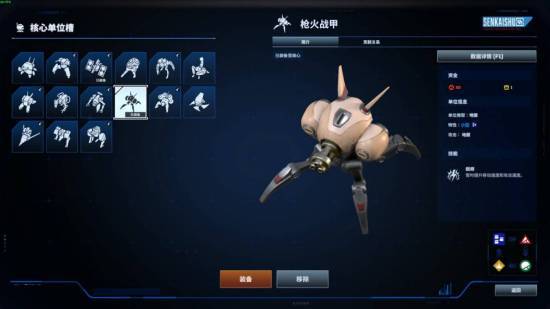 _星际争霸开发商_星际争霸合作停更