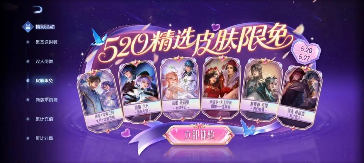 英雄排行榜_英雄强度榜_