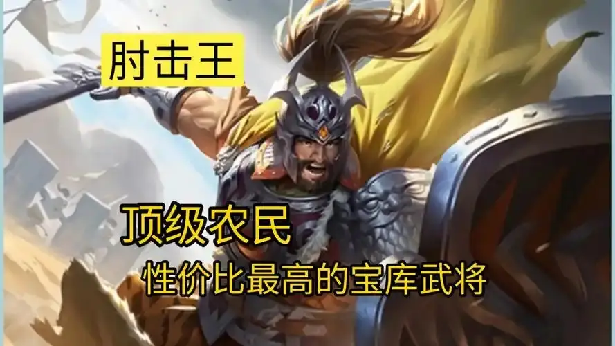 三国杀：鲍信已然成为三杀新门槛？复习奇偶秒回高中！_三国杀：鲍信已然成为三杀新门槛？复习奇偶秒回高中！_