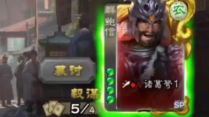 _三国杀：鲍信已然成为三杀新门槛？复习奇偶秒回高中！_三国杀：鲍信已然成为三杀新门槛？复习奇偶秒回高中！