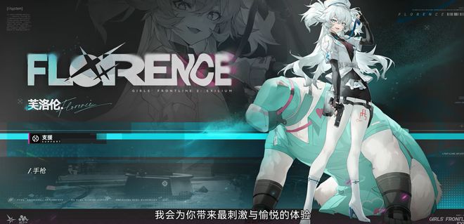 _武将三国志手游_女武将三国
