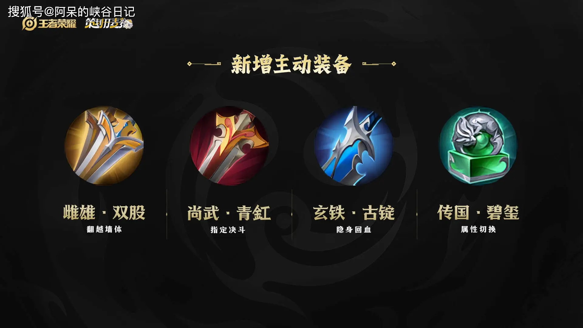 _小乔大招打隐身_小乔定位