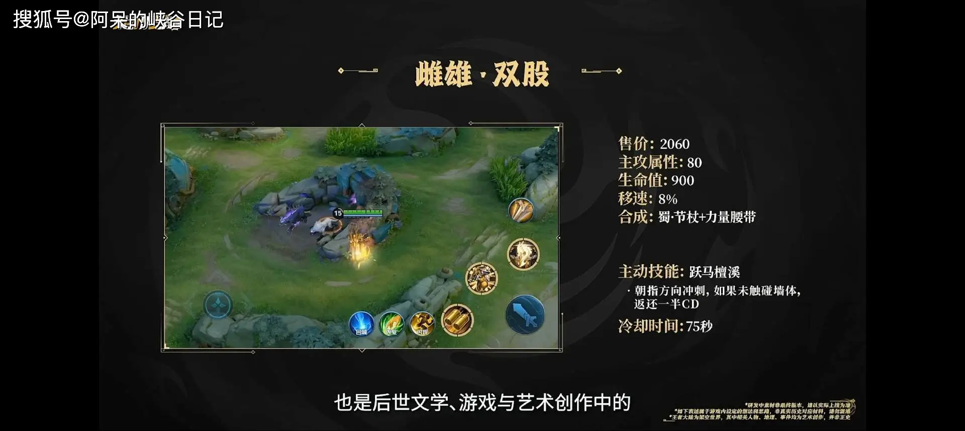 _小乔定位_小乔大招打隐身