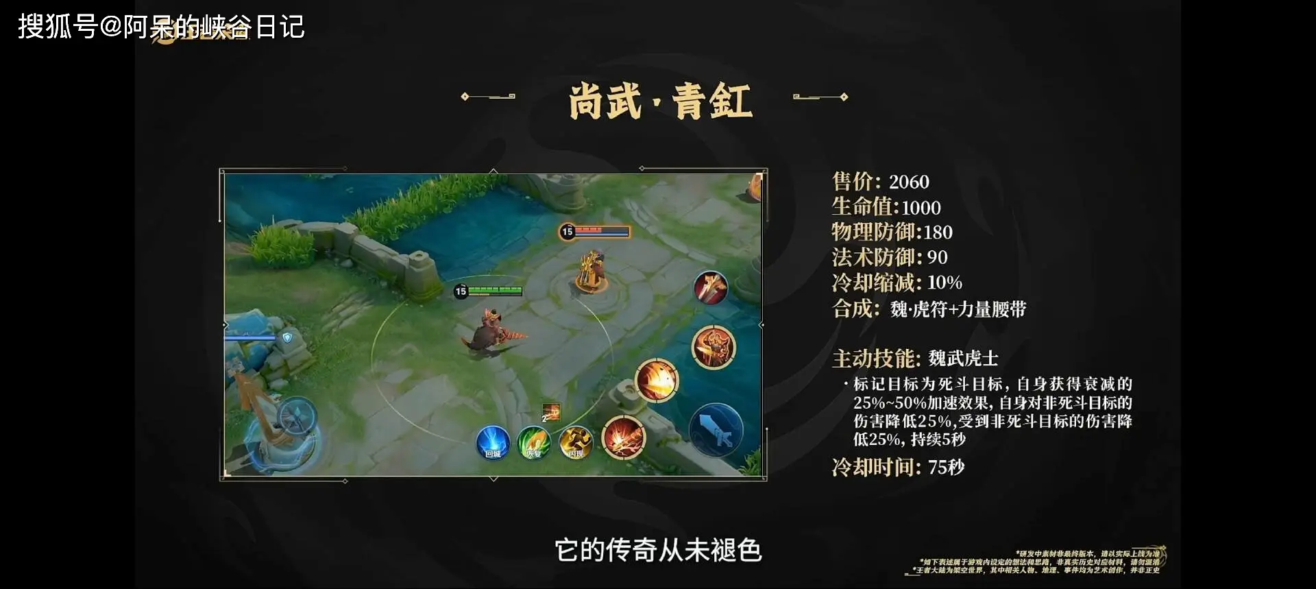 小乔定位__小乔大招打隐身
