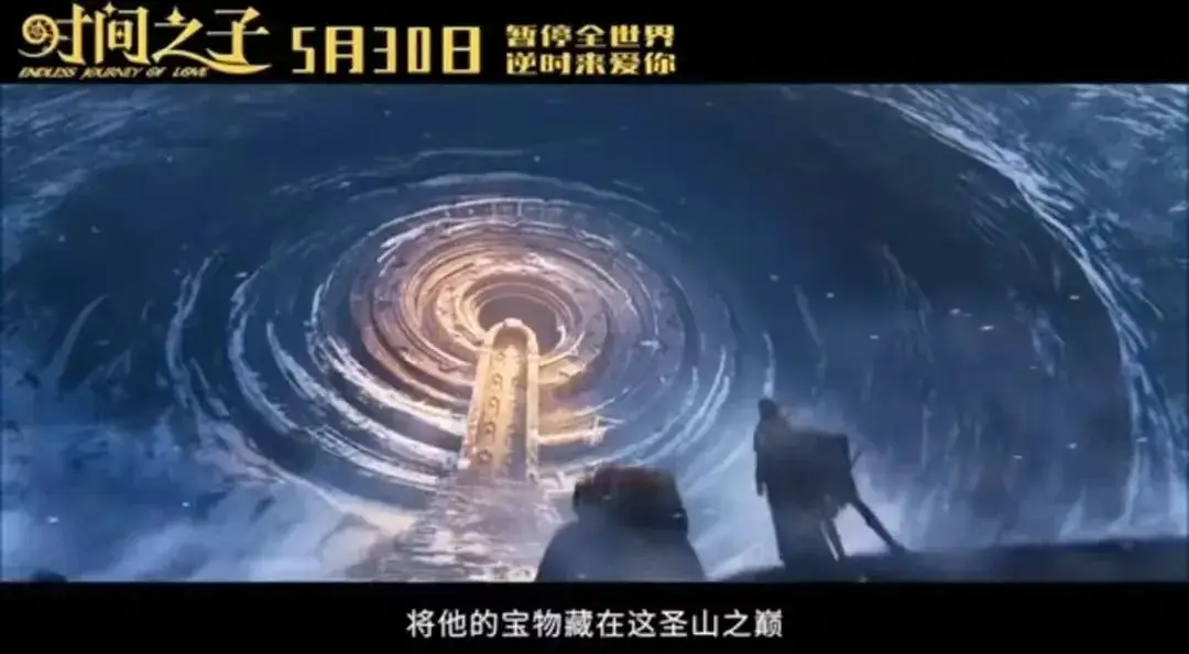 九州缥缈录定档时间__时间都知道定档