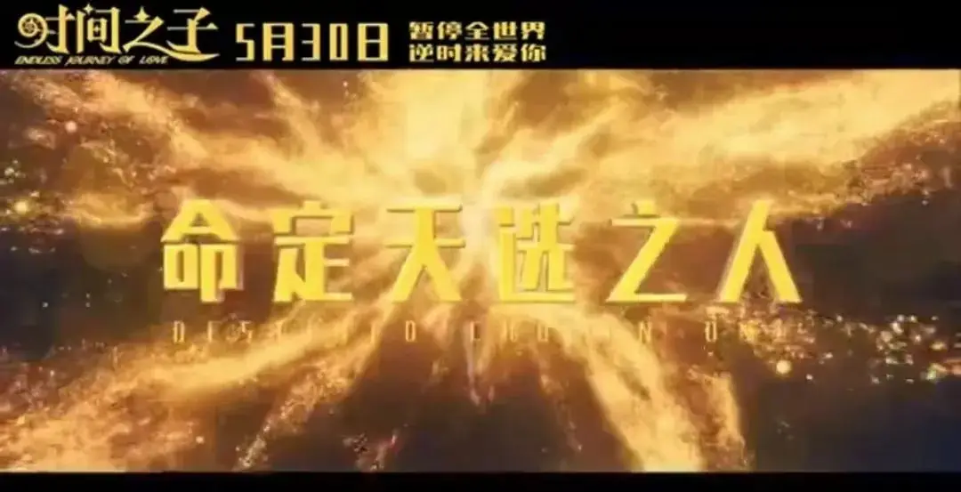 时间都知道定档_九州缥缈录定档时间_