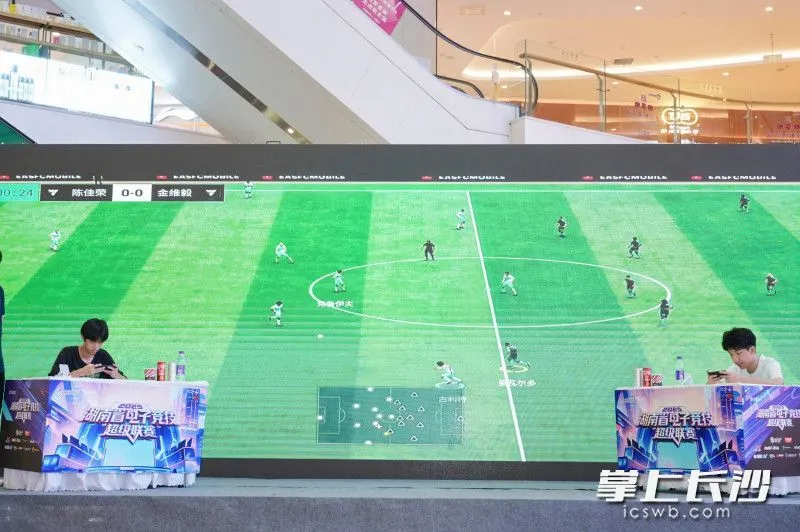 湖南省足球协会超级联赛__湖南足球超级联赛