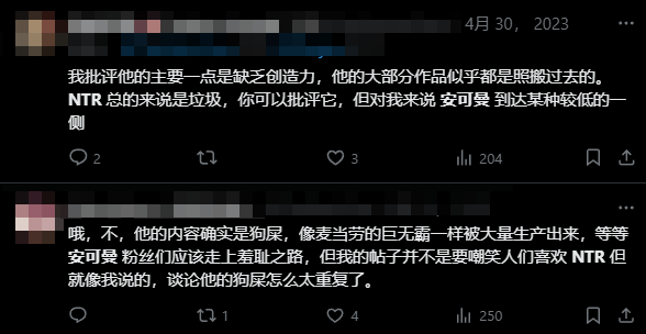 _牛头人手绘_牛头人原画