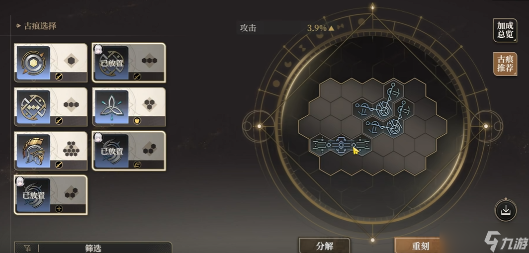 _神秘命运塔罗牌玩法_黑色沙漠端游玩法