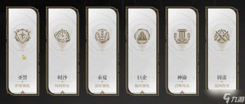 神秘命运塔罗牌玩法__黑色沙漠端游玩法