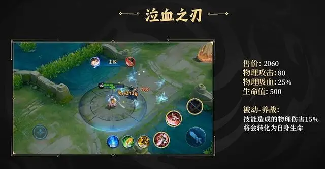 赛季更新新英雄__新赛季英雄出装在哪里