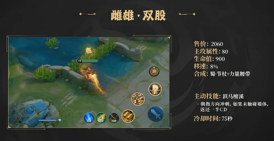 S40版本前瞻直播爆料超多！新装备影响究竟有多离谱？