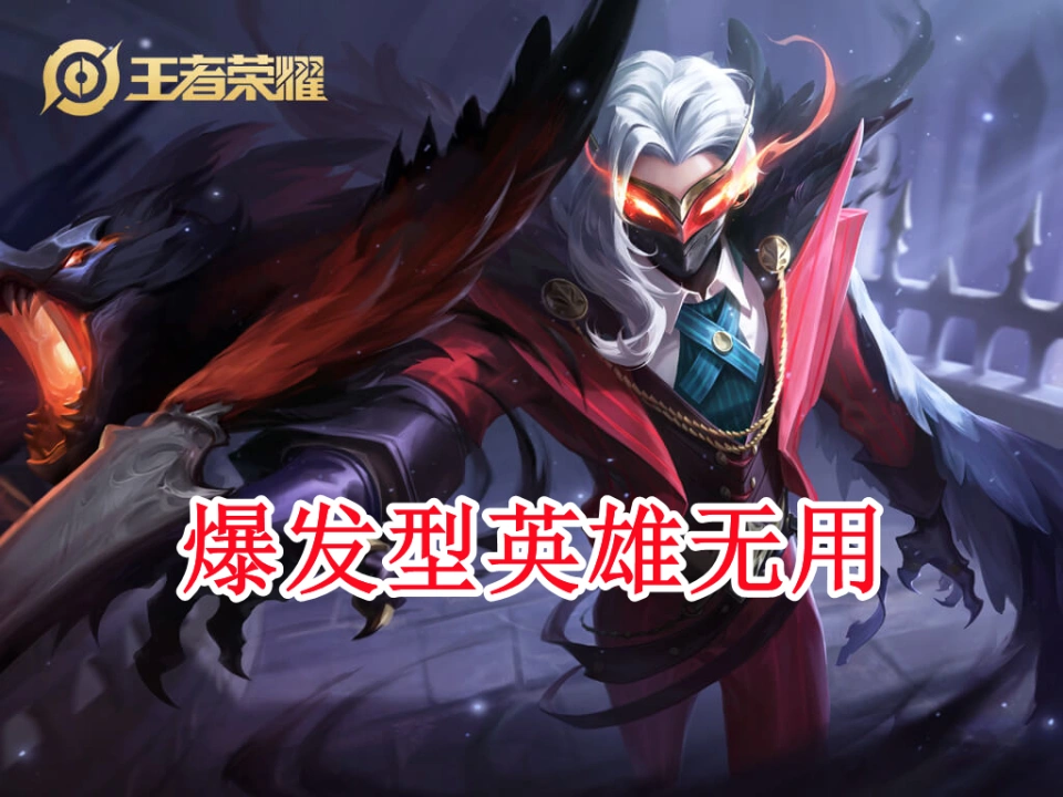 S40四件新装备的影响解析，尚武青釭是双刃剑，玄铁古锭太离谱_S40四件新装备的影响解析，尚武青釭是双刃剑，玄铁古锭太离谱_