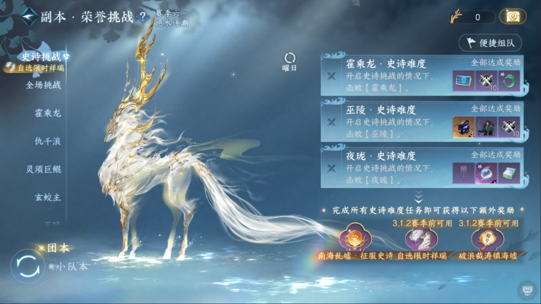 这项更新专讨好“喜欢高难度副本的技术性玩家”_这项更新专讨好“喜欢高难度副本的技术性玩家”_