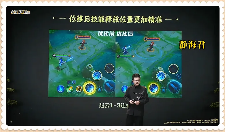 _盾山和瑶卡bug修复了吗最新_盾山瑶卡bug