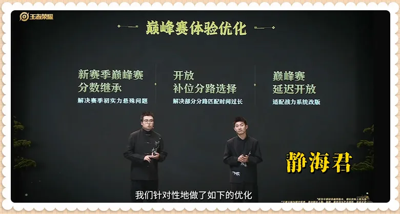 _盾山瑶卡bug_盾山和瑶卡bug修复了吗最新