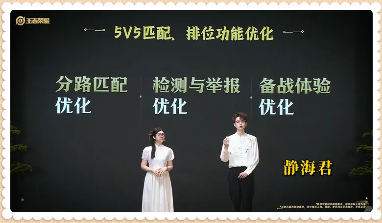 盾山瑶卡bug_盾山和瑶卡bug修复了吗最新_