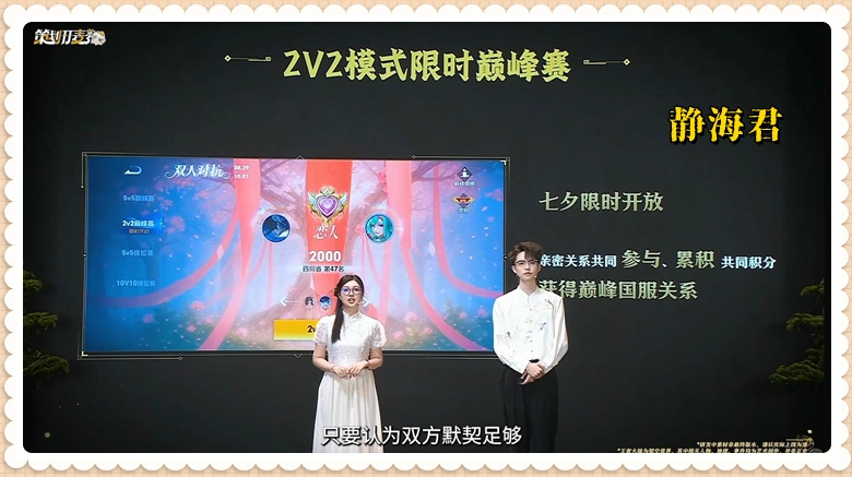 盾山瑶卡bug__盾山和瑶卡bug修复了吗最新