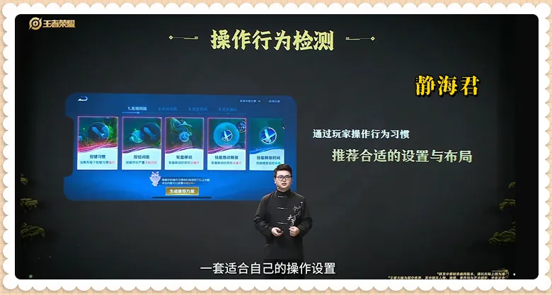 盾山瑶卡bug_盾山和瑶卡bug修复了吗最新_